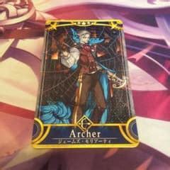 fgoアーケード モリアーティ フェイタル 最終再臨 - mitsubishi-motors.co.in