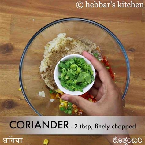 ವೆಜಿ ಬರ್ಗರ್ ರೆಸಿಪಿ | veggie burger in kannada | ವೆಜ್ ಚೀಸ್ ಬರ್ಗರ್