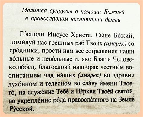 Молитвы Василию Великому: самые сильные