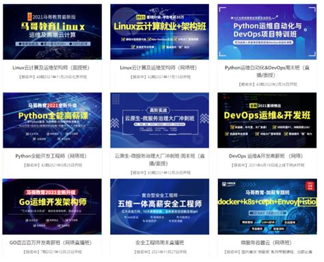 上海十大IT培训机构排行榜-10大排名
