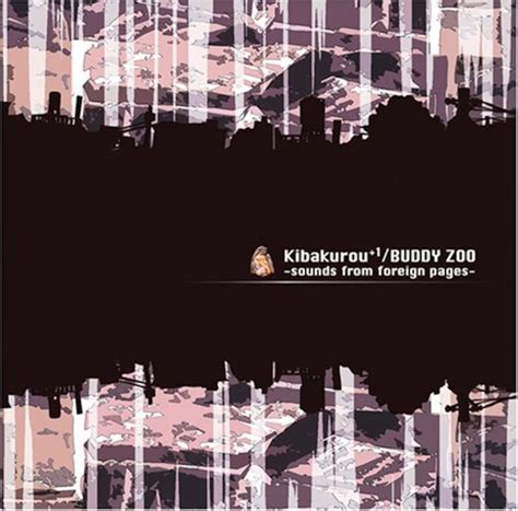 kibakurou+1 -sounds from foreign pages- Original recording, Remastered ...