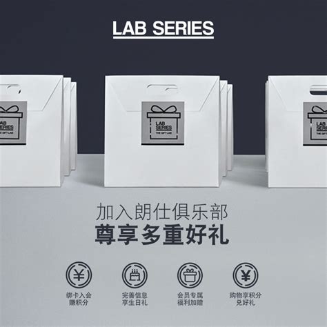 【顺手买1件】LAB朗仕多功能洁面30ml-原价拍下不发货_虎窝淘