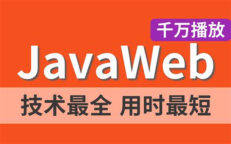 Java Jwebassembly 的图像结果