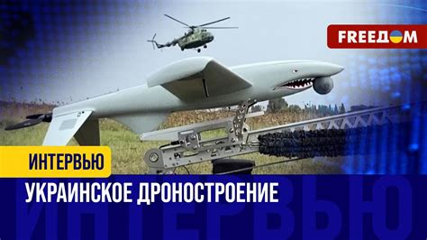 Успехи в производстве украинских БпЛА: страна достигает РЕКОРДОВ - YouTube