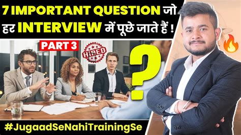 Civil Engineering Basic Interview Questions P1 的图像结果