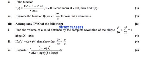 omtex.co.in : Board Question Paper March 2017