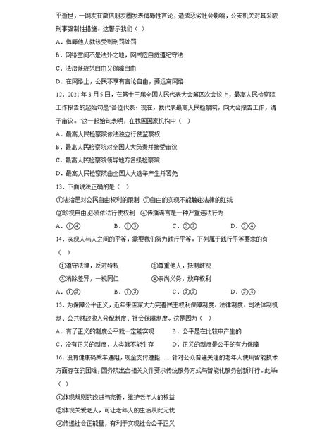 2020年中国农民丰收节暨睢县第三届芦笋文化节开幕-大河新闻