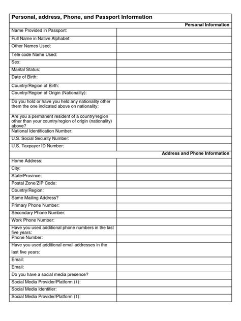 Image result for DS-160 Form Printable Version