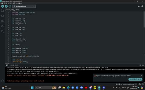 How to Upload File Code to Arduino Nano 的图像结果