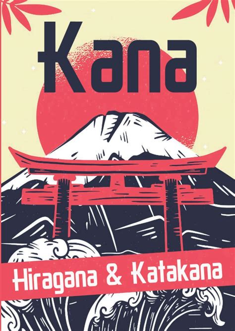 Buy Kana Hiragana und Katakana: Japanisch Lernen für Anfänger ...