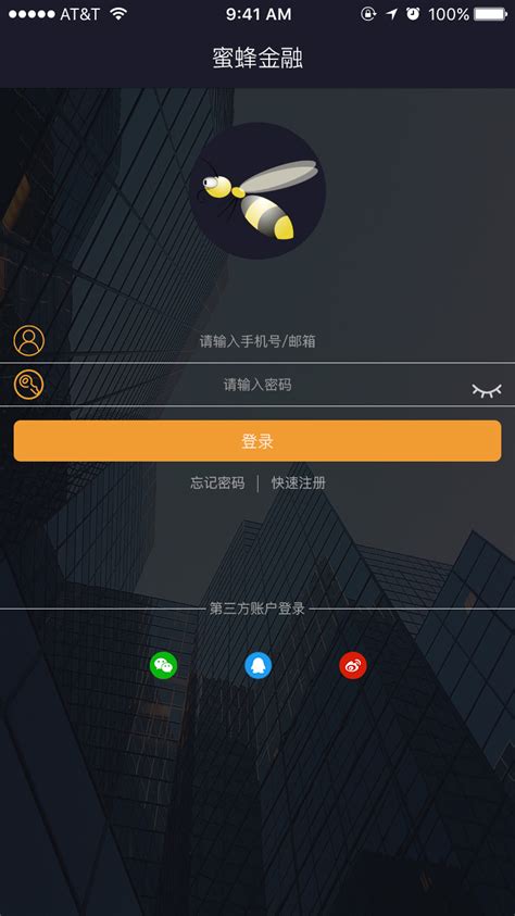 金融类APP设计 on Behance