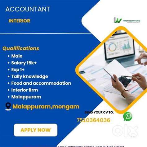 Hiring ACCOUNTANT - Accountant - 1806880235