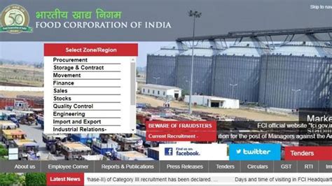 FCI Recruitment 2019-20: Phase II Final Result for JE and Assistant ...