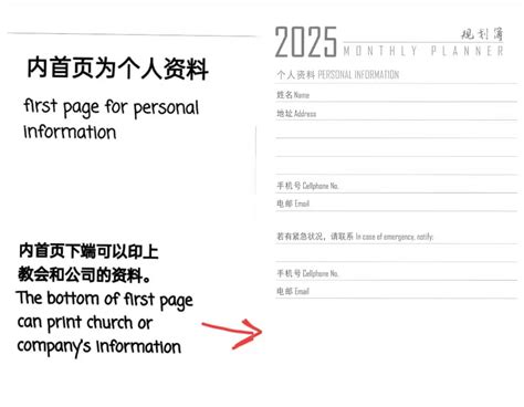 Image result for Scripture Planner