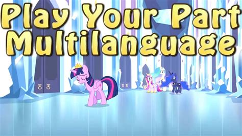Image result for MLP Multilanguage