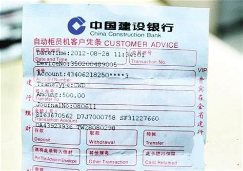 青岛中国银行取款机无故吞钱 客服称系统出故障-搜狐青岛