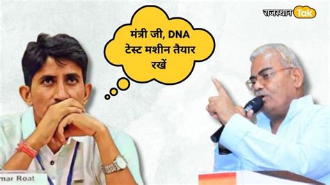 'मंत्री जी DNA टेस्ट मशीन की व्यवस्था रखें, हर आदिवासी ब्लड सैंपल ...