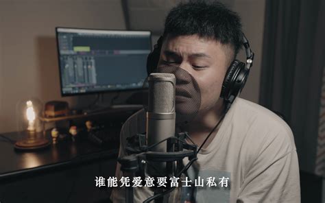 陈奕迅-哔哩哔哩频道