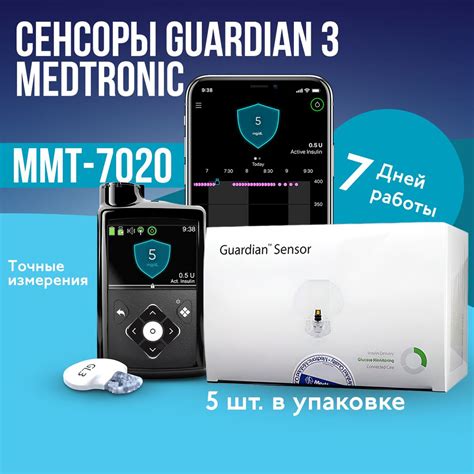 Сенсоры Medtronic Guardian 3 ММТ-7020 для измерения сахара в крови, для ...