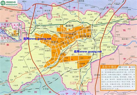 洛阳市区划分图,洛阳市区域划分图,洛阳市各区划分_大山谷图库