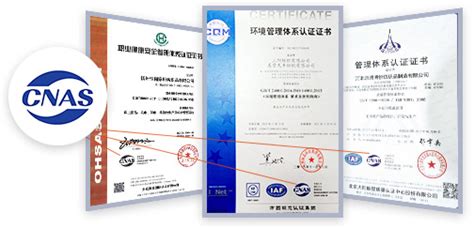 iso9001质量体系认证流程怎么做，怎么做iso9001认证流程-中证集团ISO认证
