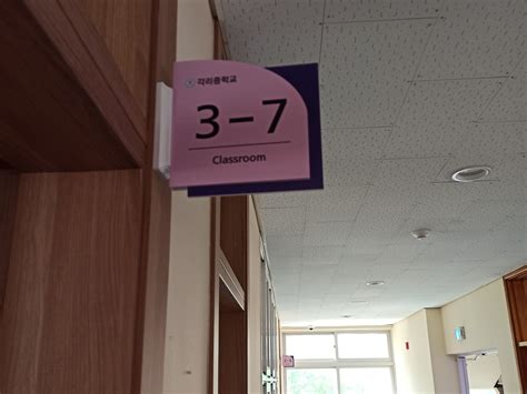 2020 각리중학교 3-7 | BAND