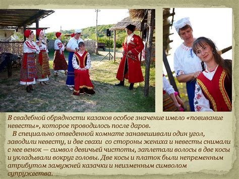 Донская казачья свадьба - 70 фото