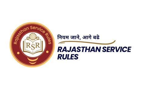 Birth Certificate Rajasthan Form PDF: Download All Forms - RSR