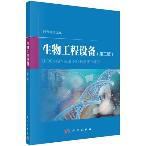 北京生物制品研究所 - 客户案例 - 自动化焊接设备,无锡正焊自动化科技有限公司