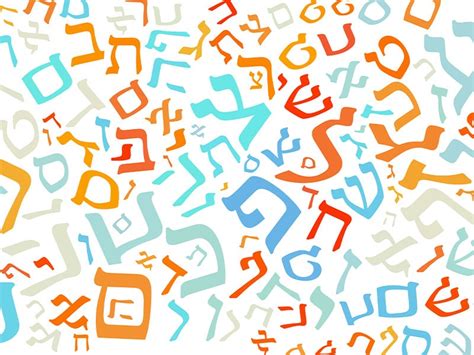Image result for Hebrew Classes