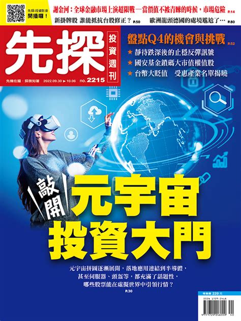 長榮慘…賺3千億被殺到殘值 謝金河忍不住吐1句 - 財經 - 中時新聞網