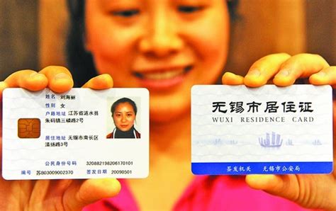 外省籍可在佛山办出入境证件 凭佛山市居住证可申办_新浪广东_新浪网