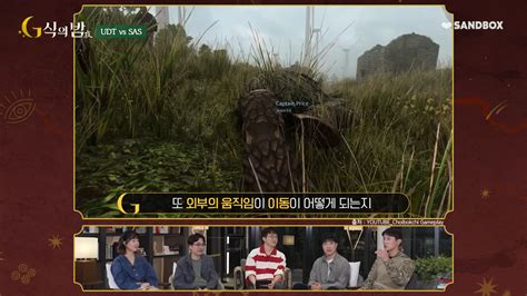 FPS 게임 속 멋진 장면 vs 실제 현실(feat.에이전트 h) - 포텐 터짐 최신순 - 에펨코리아