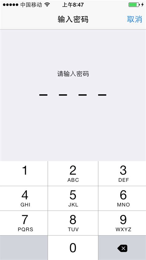 los下载并安装四位数字的密码是什么呢 - Apple 社区