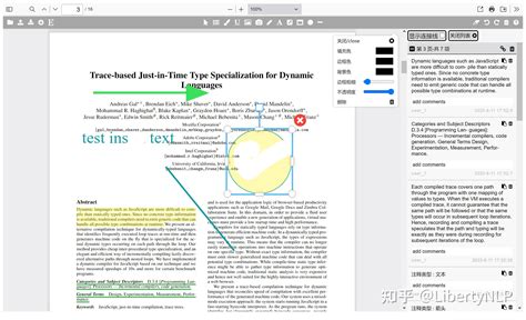 PDF Poscript 的图像结果