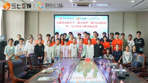 芜湖科技工程学校落户南陵并正式揭牌 - 南陵新闻最新资讯