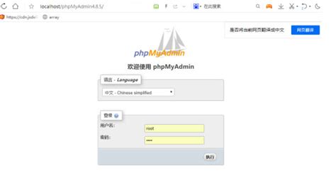 PHP网站配置之phpstudy图文版 - 哔哩哔哩