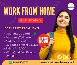 BEST JOBS 20 VACANCY FOR FRESHER'S - Data entry & Back office - 1828174446