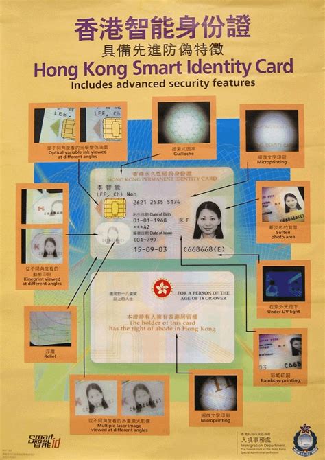来看看世界各国的身份证？越南、韩国很亮眼，美日没有身份证！