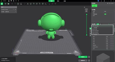 Creality Tutorial 的图像结果