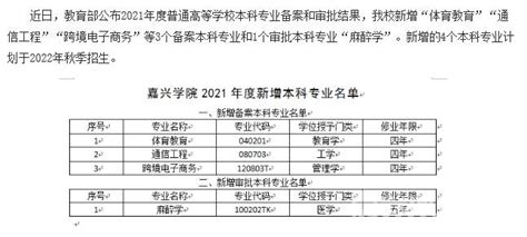 2023各高校录取分数线汇总-2023年各大院校录取分数线一览表-高考100