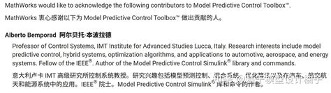 Image result for MPC MathWorks