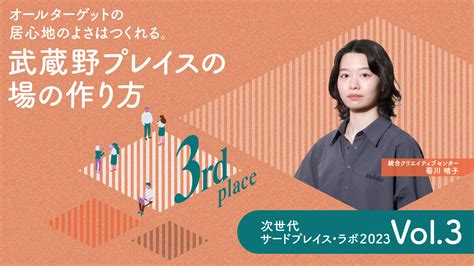 Image result for Brain Computer Interface Chip