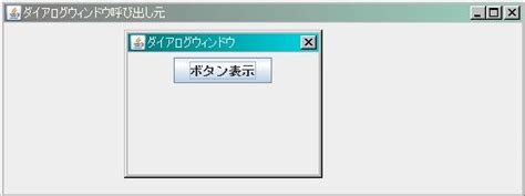 Image result for JDialog Java