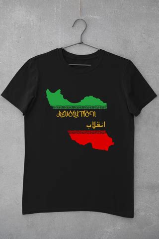 Support Iran Revolution. Iranian Freedom Movement, Tribute to Mahsa Am ...