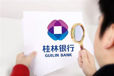 桂林银行速贷利率是多少 - 业百科