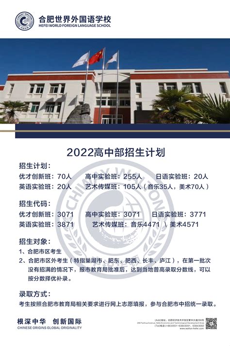 2022世界制造业大会于9月20日在合肥举办 - 安徽产业网