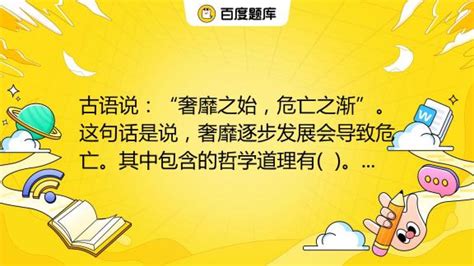 思想引领的重要性古代名言（思想引领的古语句子）-美文佳句分享录