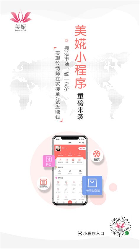 app推广海报|平面|海报|倩1422696295 - 原创作品 - 站酷 (ZCOOL)