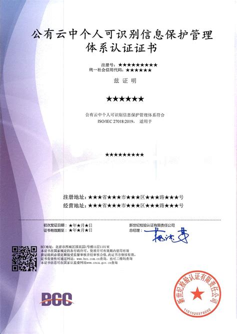 部分专利证书 - 徐州恒辉编织机械有限公司